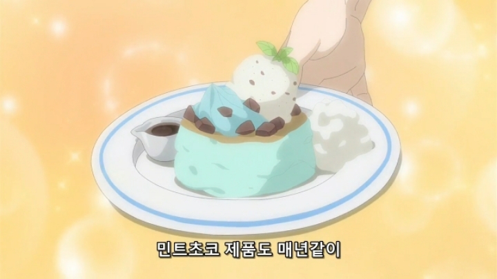 민초단이 화내는 애니.jpg | 인스티즈