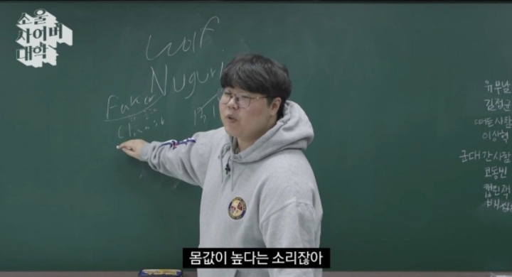 [LOL] 페이커가 잘 지은 아이디인 이유ㄷㄷㄷㄷ | 인스티즈