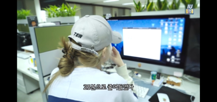 분노의 티켓팅 하는 아이유 | 인스티즈