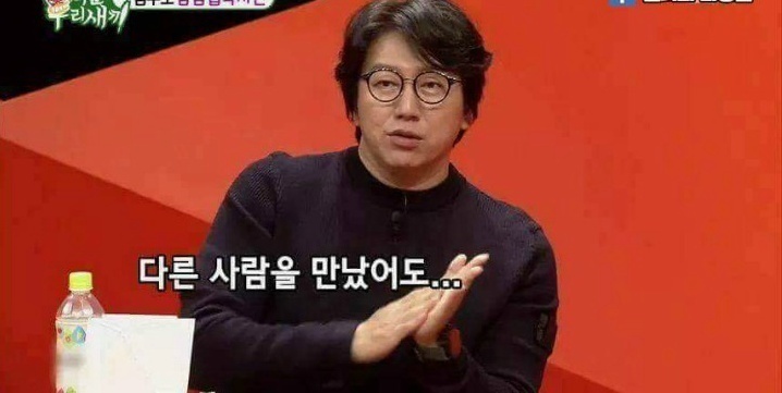 김수로의 아내사랑 | 인스티즈