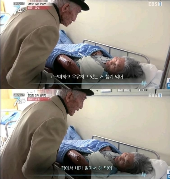 사랑은 이렇게 하는거네요.jpg | 인스티즈