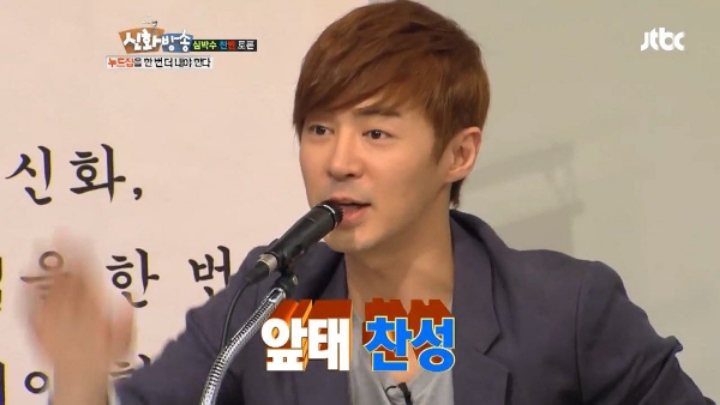 에릭 : 그게 아이돌의 몸이야??????????????? | 인스티즈