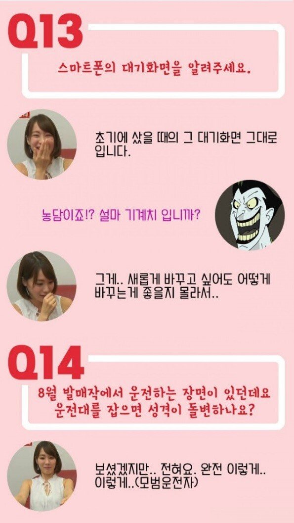 ㅇㅎ) AV 전배우 스즈무라 아이리 25개 QnA | 인스티즈