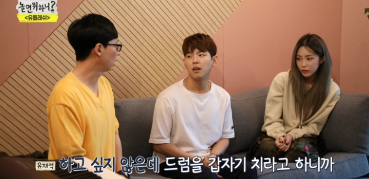 유재석이 예능 청탁하는 가수.jpg | 인스티즈