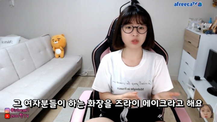 일본인 bj가 알려주는 일본에서 피해야할 여자 | 인스티즈