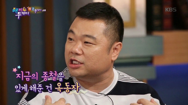 전성기시절 원빈이랑 친구 였던 옥동자 | 인스티즈