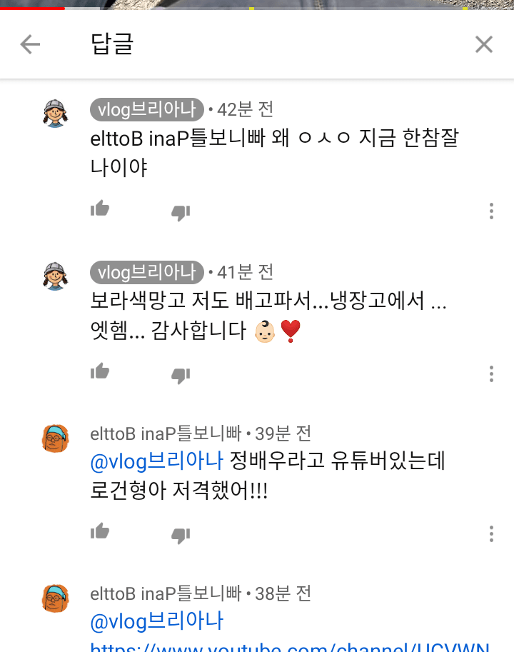 로건 아내 현 상황 및 전여친 사진 | 인스티즈