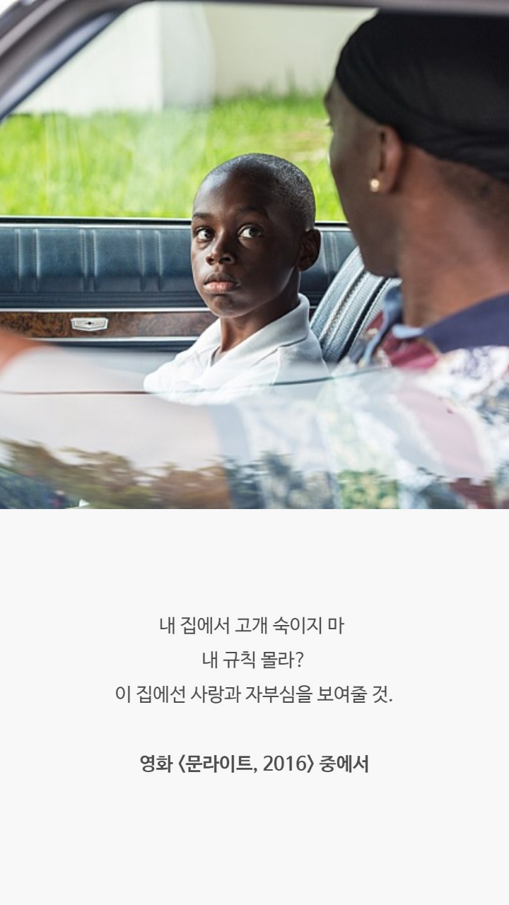 영화속 명대사들 모음 | 인스티즈