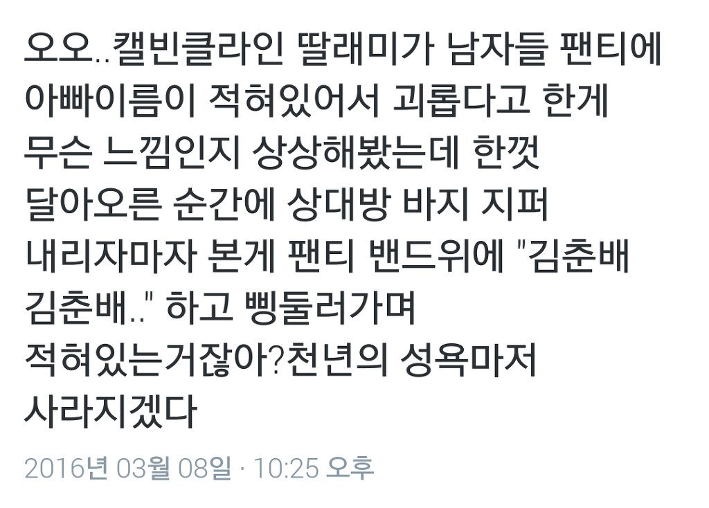 유명 속옷 브랜드 디자이너의 딸로 산다는 것 .jpg | 인스티즈