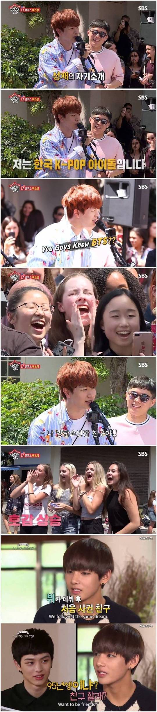 육성재가 미국인에게 본인소개하는법 | 인스티즈
