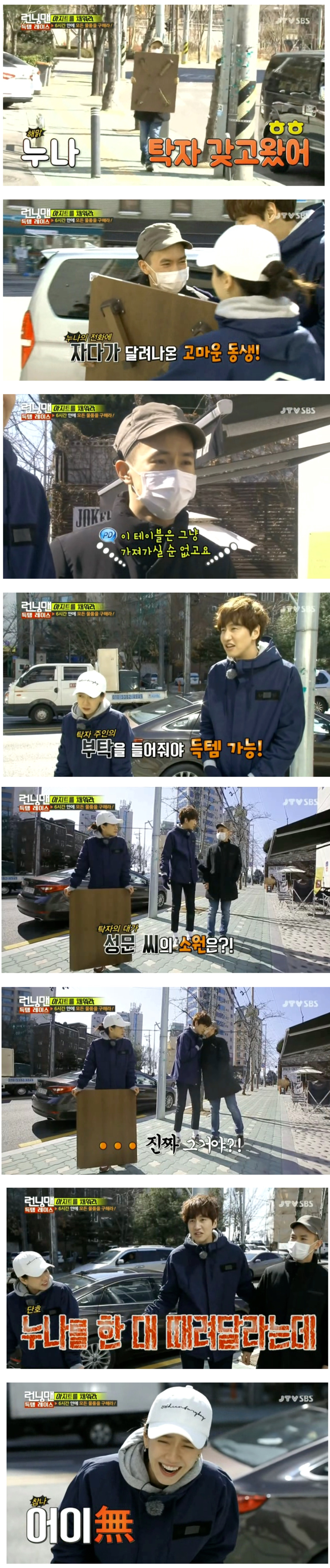 누가 봐도 친남매.jpgif | 인스티즈