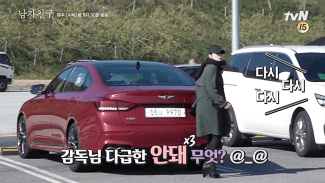 쟤 때문에 NG다.gif | 인스티즈