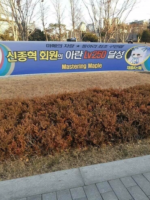???:커밍아웃 당했다.. | 인스티즈