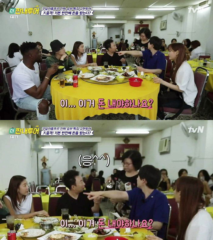 말레이시아식당에서 주의할점 | 인스티즈