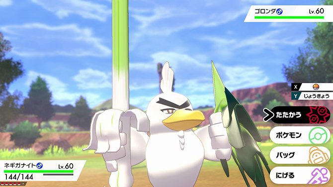 포켓몬스터 파오리 20년만에 진화 | 인스티즈