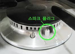 가스레인지에 건전지 필요하다는거 상식이다. 아니다 | 인스티즈