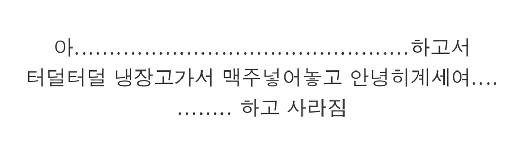 편의점에서 술담배 사가는 미성년자/성인 차이점.jpg | 인스티즈