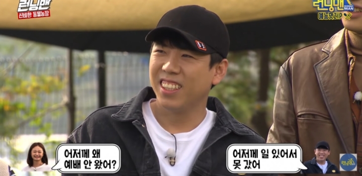 양세찬이 전소민한테 착각할 수 밖에 없는 이유.jpg | 인스티즈