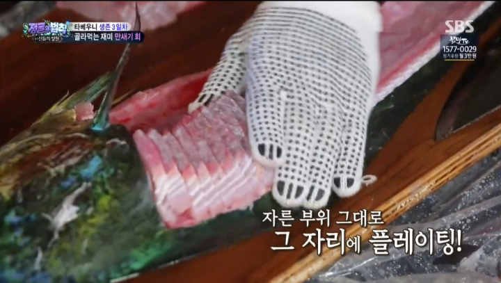 배우 이태곤의 회 뜨기 실력.jpg | 인스티즈