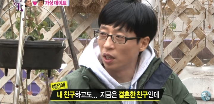 오지랖 쩌는 여자친구의 남사친.jpg | 인스티즈