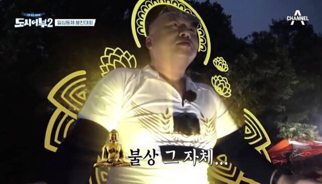 CG 가성비 좋은 돈 스파이크 ㅋㅋㅋ.jpg | 인스티즈