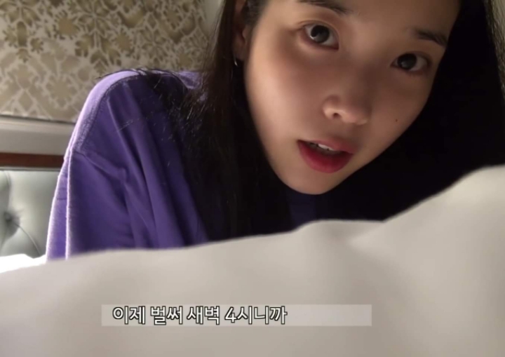 아이유tv 속 아이유 생얼 | 인스티즈