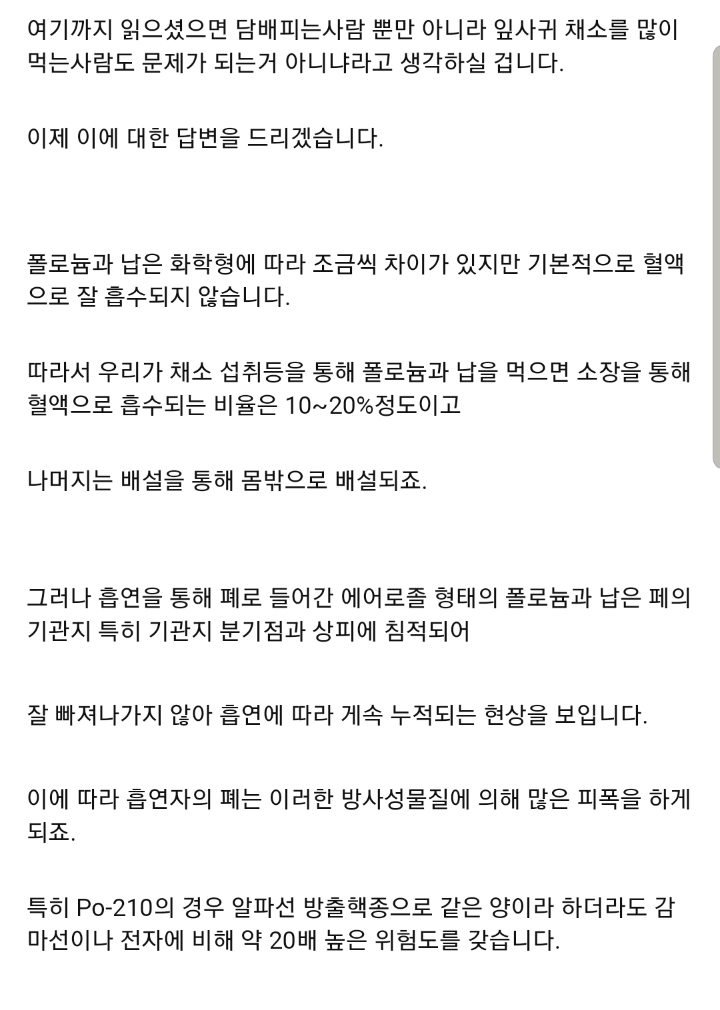 길빵충들이 난감인 이유 | 인스티즈