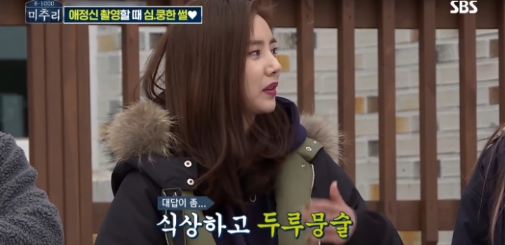 나는 애정신을 촬영할 때 상대방에게 심쿵한 적이 있다.jpg | 인스티즈