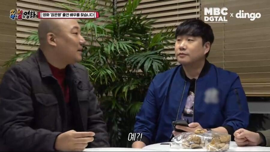 하루 종일 주호민 놀릴 생각만 하는 남자.jpg | 인스티즈