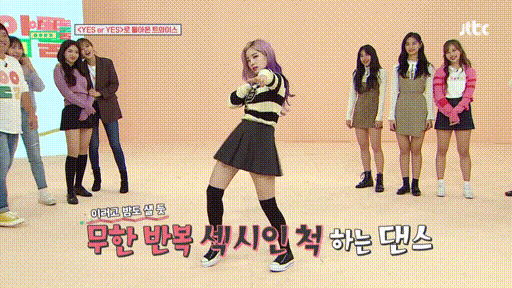 트와이스 다현 남미 섹시 댄스.gif | 인스티즈