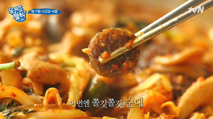 [유퀴즈온더블럭] 곱창+순대볶음으로 점심 먹는 유재석-조세호.jpgif | 인스티즈