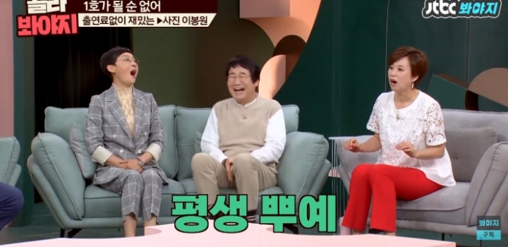 1호가 될 순 없어 드디어 등장하는 그분.jpg | 인스티즈