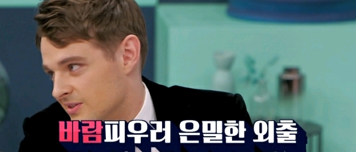 프랑스인들이 생각하는 바람 | 인스티즈