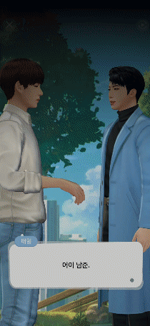 충격적인 BTS 미연시 겜 근황 ㄷㄷㄷㄷ | 인스티즈