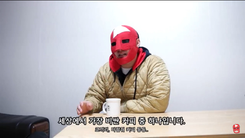 유튜브에 미을 치면 제일 위에 뜨는 유튜버의 진짜 광기 | 인스티즈