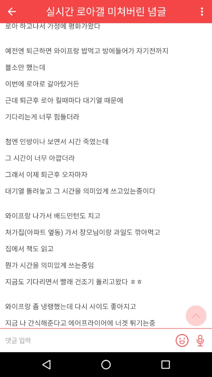 로스트아크가 갓겜인 이유 | 인스티즈