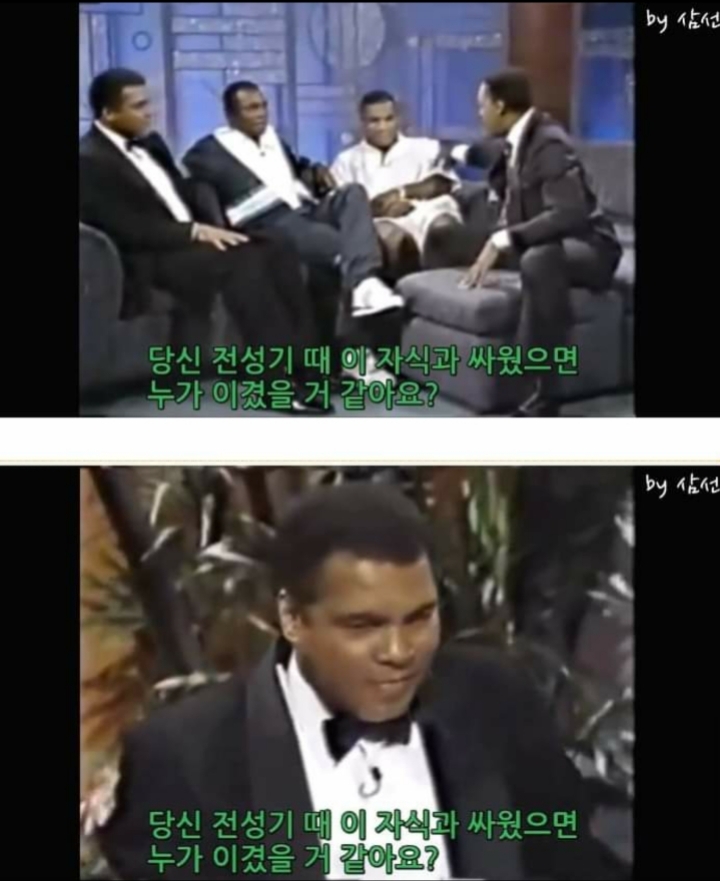 무하마드 알리와 타이슨.jpg | 인스티즈