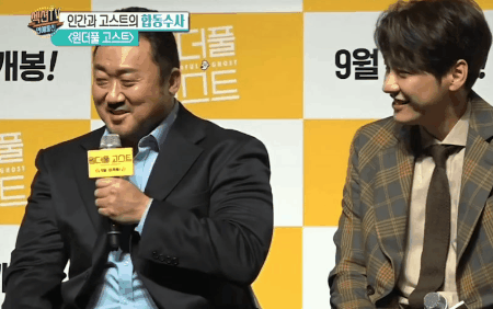 마동석이 생각하는 본인의 라이벌.gif | 인스티즈