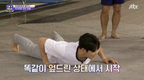 초보자들도 다치지않고 따라할 수 있는 플랭크 | 인스티즈