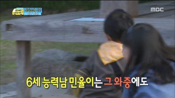 상남자 민율이의 최대 실수.jpg | 인스티즈
