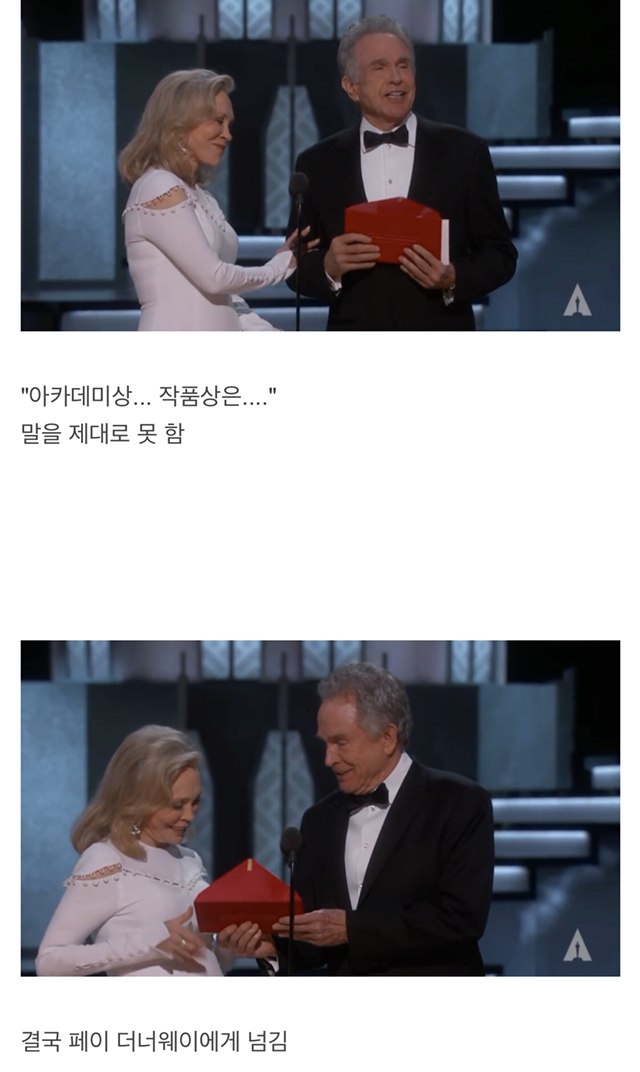 이쯤에서 다시 보는 아카데미 시상식 최악의 방송사고.jpg | 인스티즈