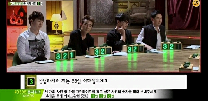 장트러블있는 남친으로 인해 고민인여자 (마녀사냥) | 인스티즈