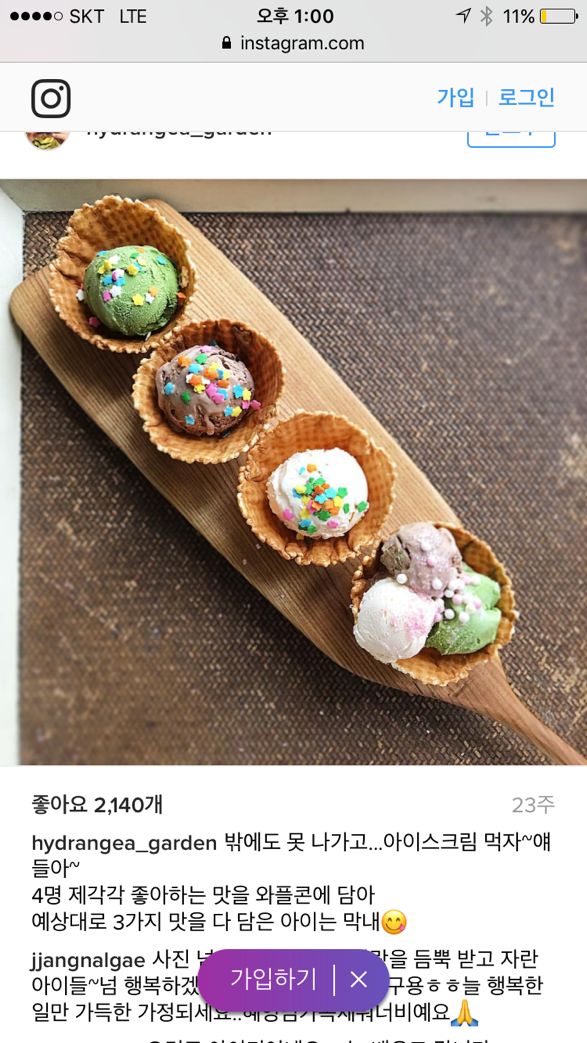 정혜영이 만든 요리들 | 인스티즈