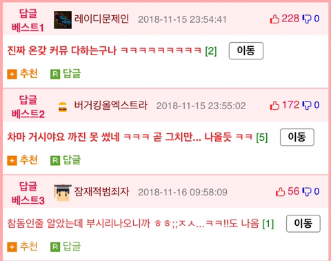 도시어부 자막편집하는 여고생쟝 | 인스티즈