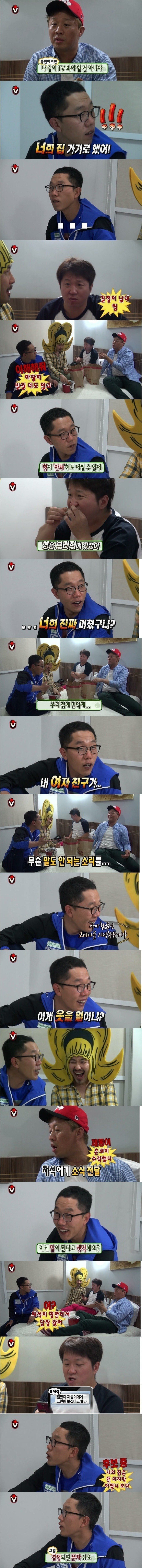 전세계에서 무한도전을 가장 싫어하는 사람.jpg | 인스티즈