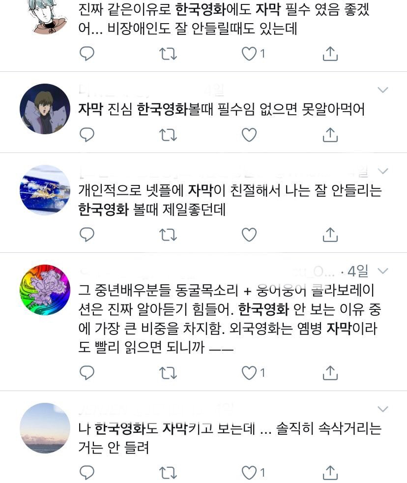 한국영화에 은근 필요하다는거 | 인스티즈