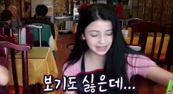 어플로 한국남친 만난 터키녀.JPG | 인스티즈