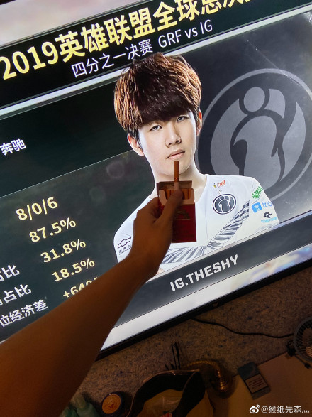 [LOL] 그리핀전 이후 중국에서 반인반신의 경지에 오른 더샤이 | 인스티즈