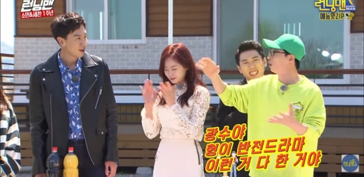 회비 독촉 당하는 이광수 모음.jpg | 인스티즈