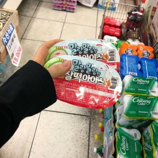 매니아층 견고한 아이스크림 투탑.jpg | 인스티즈